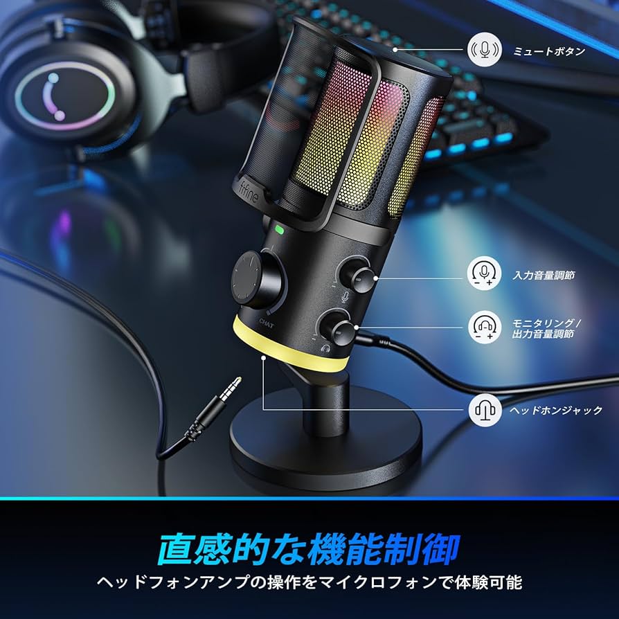 Amazon.co.jp: FIFINE USB コンデンサーマイク ゲーム/チャット